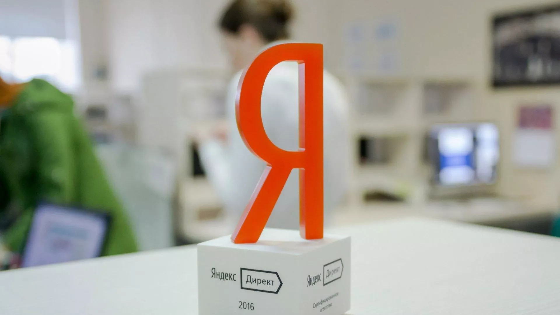 Ведение контекстно-медийной рекламы в Липках