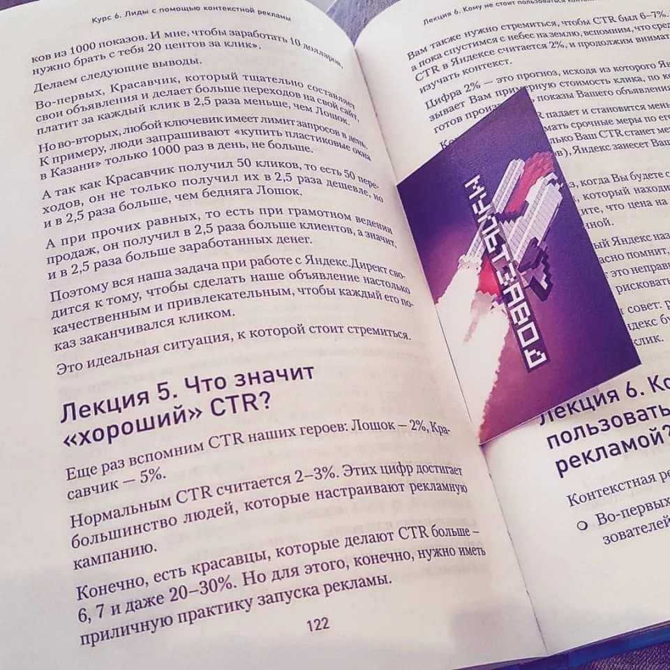 Современные книги в Липках пишут для детей