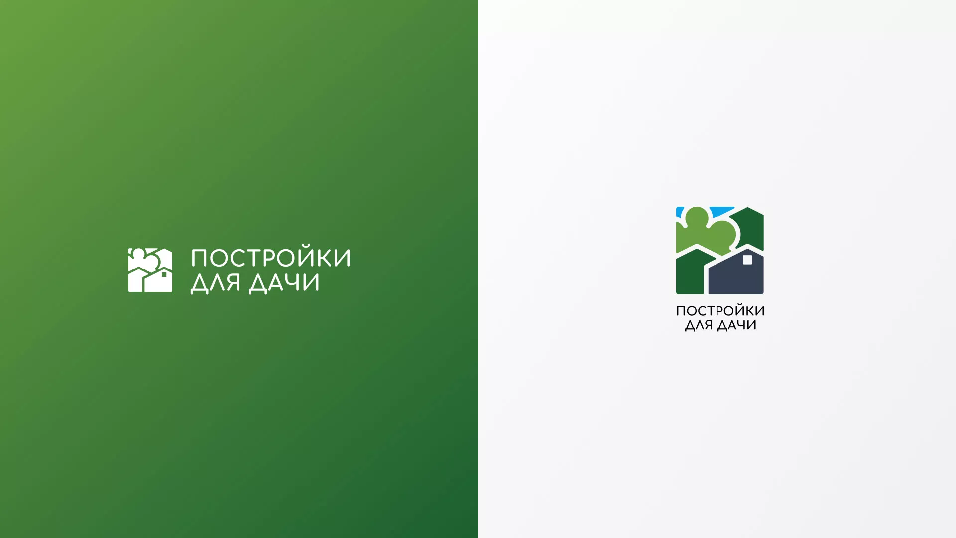 Разработка логотипа в Липках для компании «Постройки для дачи»