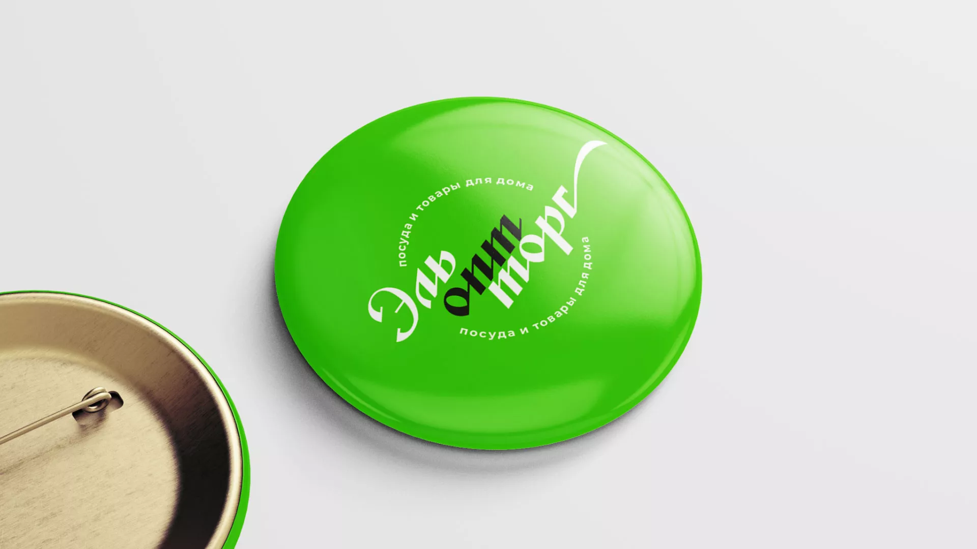 Разработка логотипа компании «ЭльОптТорг» в Липках