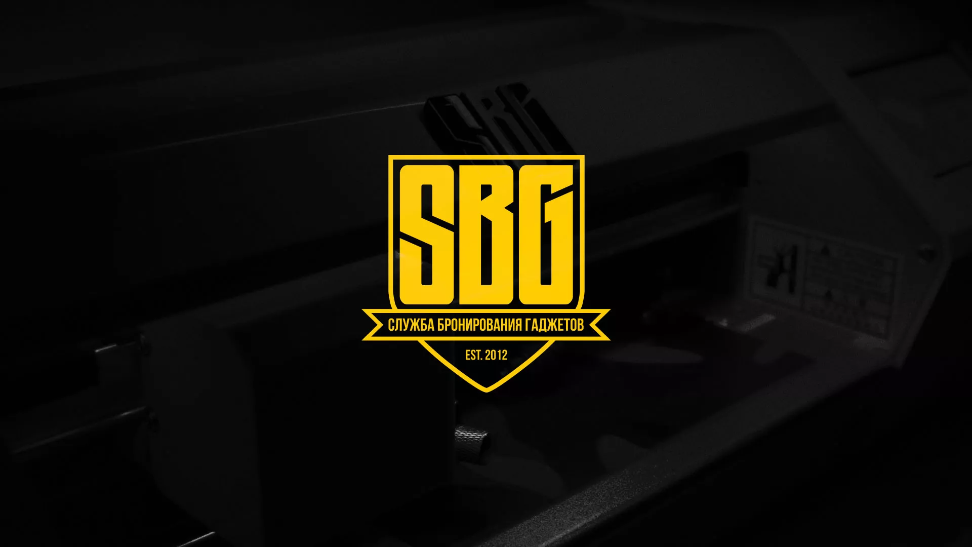 Разработка лендинга «Службы бронирования гаджетов» в Липках