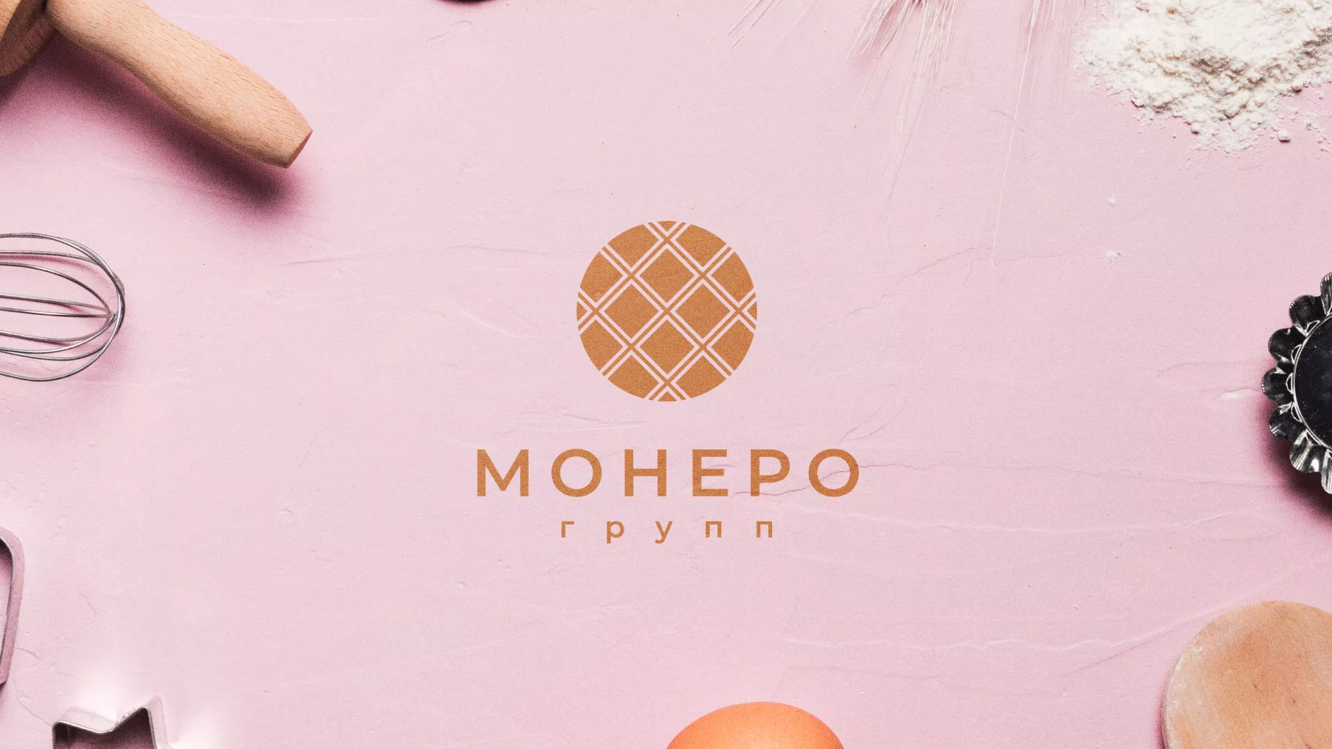 Разработка логотипа компании «Монеро групп» в Липках