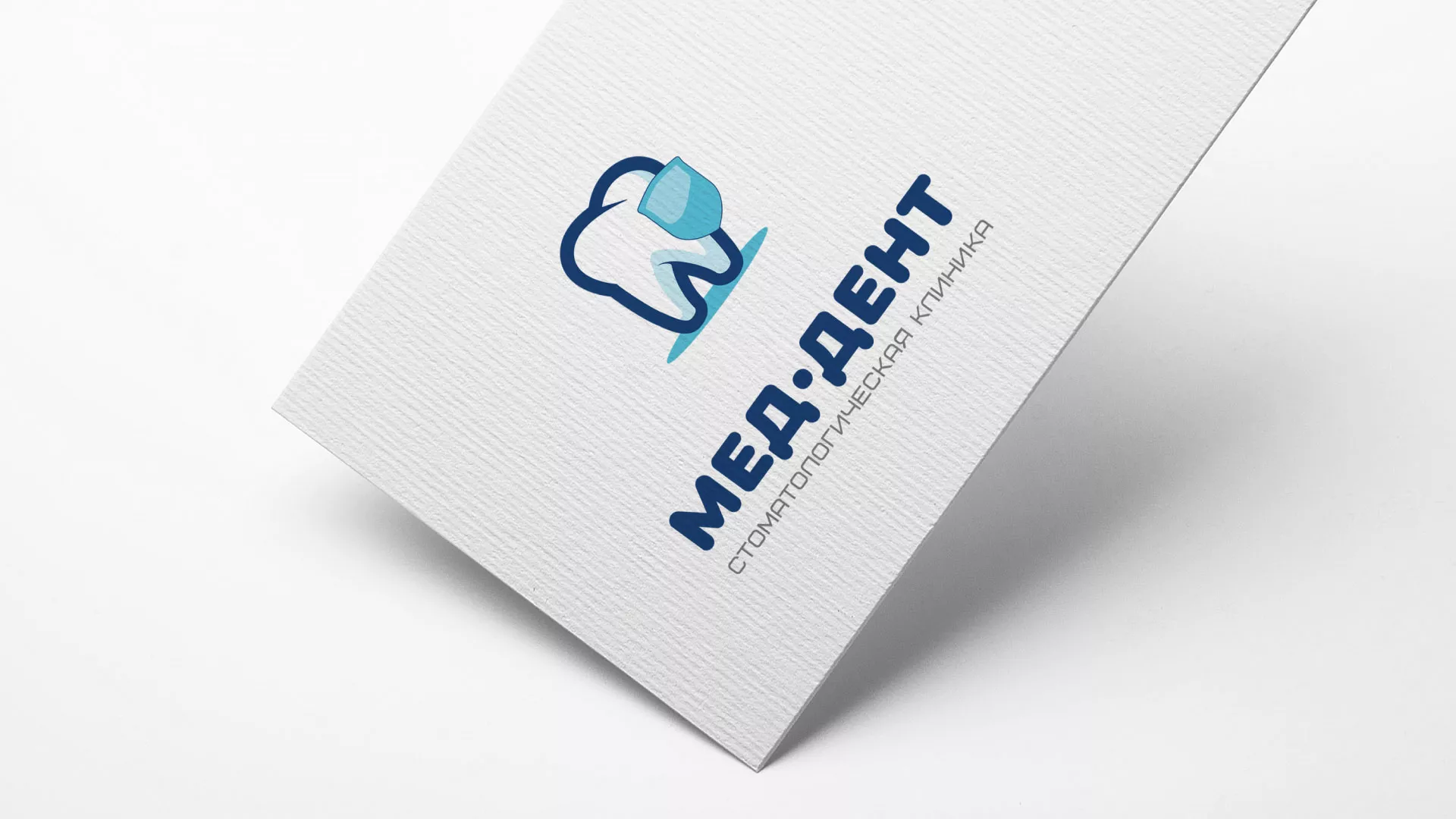Разработка логотипа стоматологической клиники «МЕД-ДЕНТ» в Липках