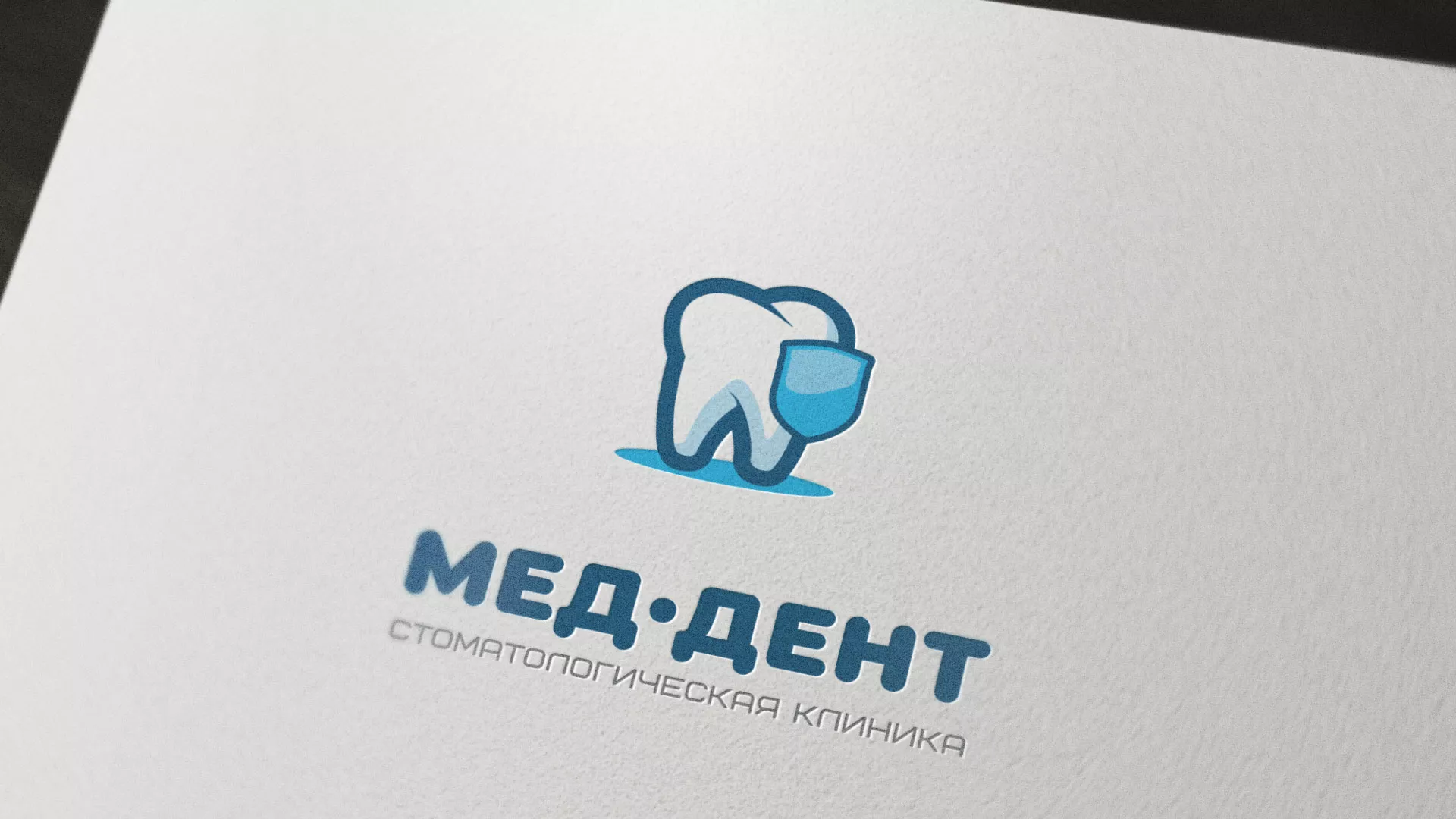 Разработка логотипа стоматологической клиники «МЕД-ДЕНТ» в Липках