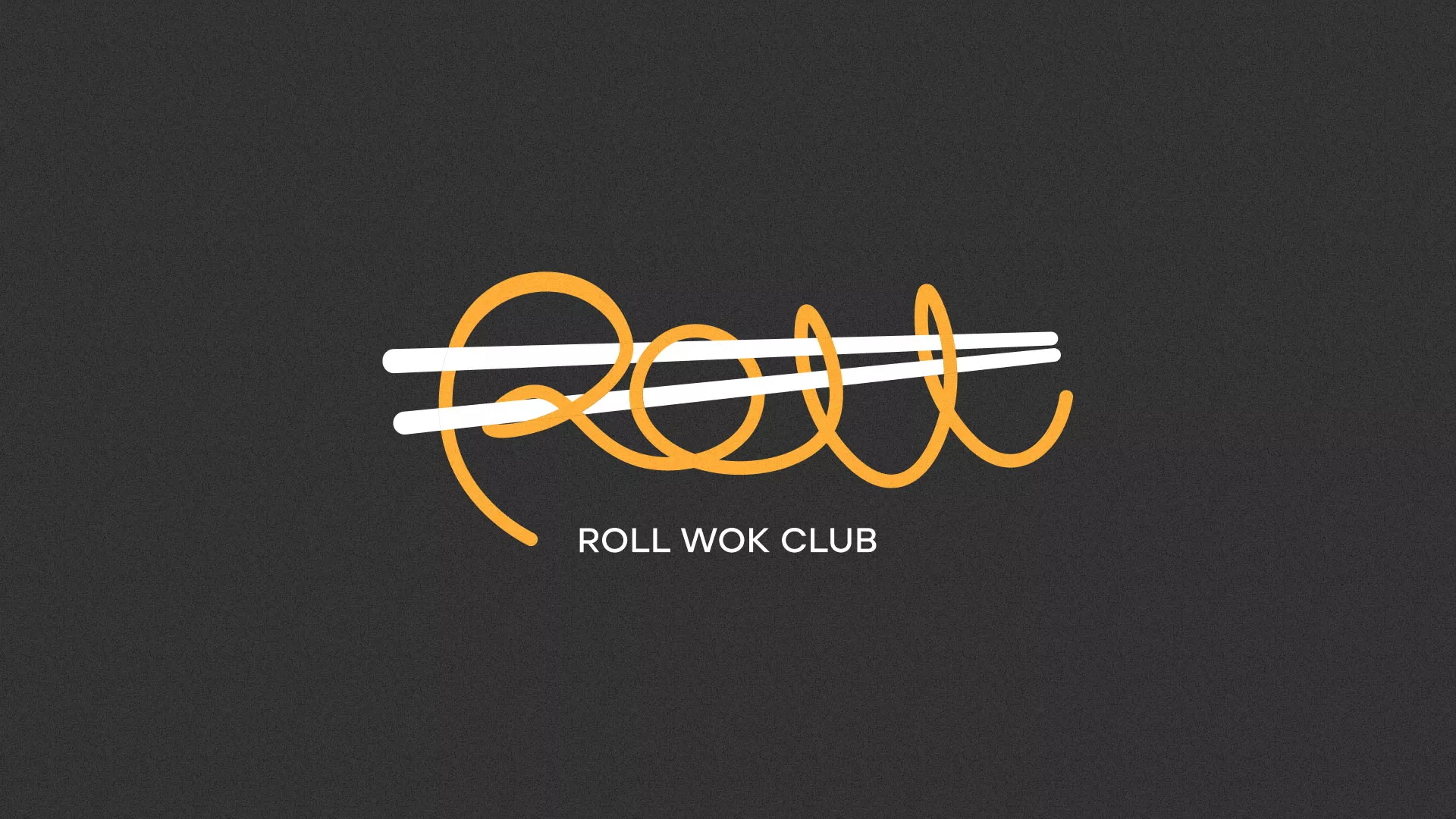 Создание дизайна листовок в Липках для суши-бара «Roll Wok Club» Создание дизайна листовок в Липках для суши-бара «Roll Wok Club»